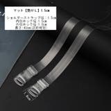 ブラストラップ 2本1組 ブラ紐 | PlusNao | 詳細画像13 