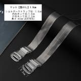 ブラストラップ 2本1組 ブラ紐 | PlusNao | 詳細画像14 