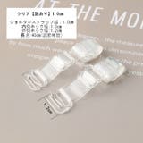 ブラストラップ 2本1組 ブラ紐 | PlusNao | 詳細画像7 