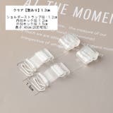 ブラストラップ 2本1組 ブラ紐 | PlusNao | 詳細画像8 