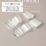 ブラストラップ 2本1組 ブラ紐 | PlusNao | 詳細画像9 