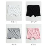 子供用 オーバーパンツ インナーパンツ | PlusNao | 詳細画像11 