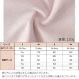 ブラジャー ショーツ 上下セット | PlusNao | 詳細画像20