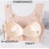 ノンワイヤーブラ ハーフトップブラ ブラジャー | PlusNao | 詳細画像7
