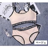 スポーツブラ スタンダードショーツ 上下セット | PlusNao | 詳細画像10 