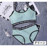 スポーツブラ スタンダードショーツ 上下セット | PlusNao | 詳細画像11 