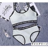 スポーツブラ スタンダードショーツ 上下セット | PlusNao | 詳細画像14 