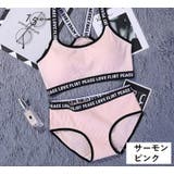 スポーツブラ スタンダードショーツ 上下セット | PlusNao | 詳細画像15 