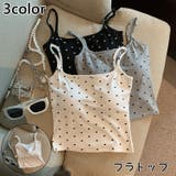 ブラトップ レディース インナー | PlusNao | 詳細画像1 