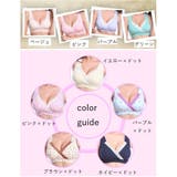 マタニティブラ 授乳ブラ レディース | PlusNao | 詳細画像19 