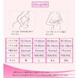 マタニティブラ 授乳ブラ レディース | PlusNao | 詳細画像20 