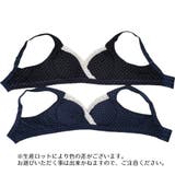 マタニティブラ 授乳ブラ レディース | PlusNao | 詳細画像6 