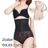 ウエストニッパー ボディシェイパー コルセット | PlusNao | 詳細画像1 