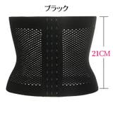 ウエストニッパー ボディシェイパー コルセット | PlusNao | 詳細画像15 