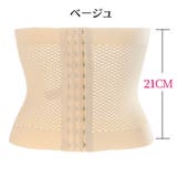 ウエストニッパー ボディシェイパー コルセット | PlusNao | 詳細画像16 