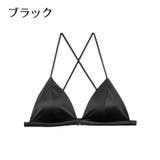 三角ブラ ブラジャー 単品 | PlusNao | 詳細画像15