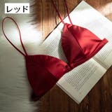 三角ブラ ブラジャー 単品 | PlusNao | 詳細画像16