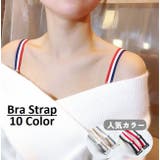 ブラストラップ ブラジャーストラップ ショルダーストラップ | PlusNao | 詳細画像1