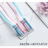 ブラストラップ ブラジャーストラップ ショルダーストラップ | PlusNao | 詳細画像11