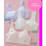 ジュニアブラ 子供用 ブラジャー | PlusNao | 詳細画像16 