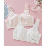 ジュニアブラ 子供用 ブラジャー | PlusNao | 詳細画像7 