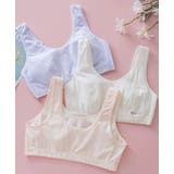 ジュニアブラ 子供用 ブラジャー | PlusNao | 詳細画像8 