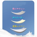 ブラパッド ブラカップ １ペア | PlusNao | 詳細画像7 