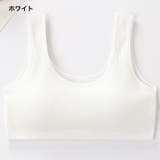 ジュニアブラ ハーフトップ ノンワイヤーブラ | PlusNao | 詳細画像14