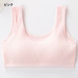 ジュニアブラ ハーフトップ ノンワイヤーブラ | PlusNao | 詳細画像15