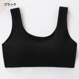 ジュニアブラ ハーフトップ ノンワイヤーブラ | PlusNao | 詳細画像17