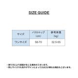 ジュニアブラ ハーフトップ ノンワイヤーブラ | PlusNao | 詳細画像19