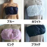 使い捨てブラ 紙ブラ 5枚セット | PlusNao | 詳細画像19 