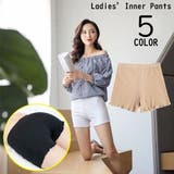 ペチパンツ ペチコート レディース | PlusNao | 詳細画像1 