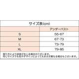 姿勢補正ベルト 背筋用サポーター 姿勢ベルト | PlusNao | 詳細画像14 