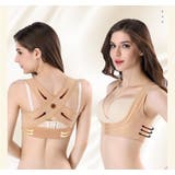 姿勢補正ベルト 背筋用サポーター 姿勢ベルト | PlusNao | 詳細画像5 