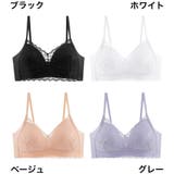 3 4カップブラ ノンワイヤー | PlusNao | 詳細画像14 