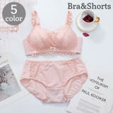 3 4カップブラ ブラジャー | PlusNao | 詳細画像1