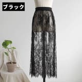 ペチコート インナースカート ロング | PlusNao | 詳細画像8 