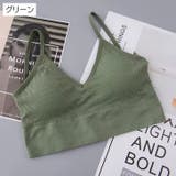 ハーフトップ ノンワイヤーブラ レディース | PlusNao | 詳細画像12 