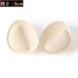 ブラパッド ブラパット 1ペア | PlusNao | 詳細画像10 