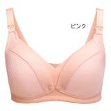 マタニティーブラ ブラジャー 授乳ブラ | PlusNao | 詳細画像14 