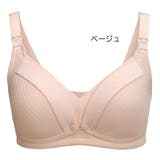 マタニティーブラ ブラジャー 授乳ブラ | PlusNao | 詳細画像16 
