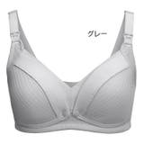 マタニティーブラ ブラジャー 授乳ブラ | PlusNao | 詳細画像17 
