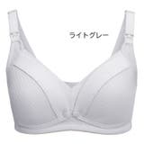 マタニティーブラ ブラジャー 授乳ブラ | PlusNao | 詳細画像18 