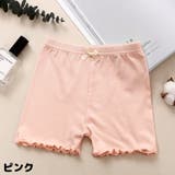 オーバーパンツ 子供 キッズ | PlusNao | 詳細画像7 