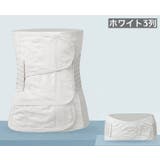 産後ウエストニッパー 骨盤ベルト 2点セット | PlusNao | 詳細画像4 