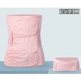 産後ウエストニッパー 骨盤ベルト 2点セット | PlusNao | 詳細画像5 