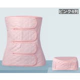産後ウエストニッパー 骨盤ベルト 2点セット | PlusNao | 詳細画像7 