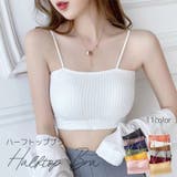 ハーフトップブラ ノンワイヤーブラ レディース | PlusNao | 詳細画像1 