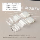 ブラストラップ 2本1組 ブラ紐 | PlusNao | 詳細画像10 